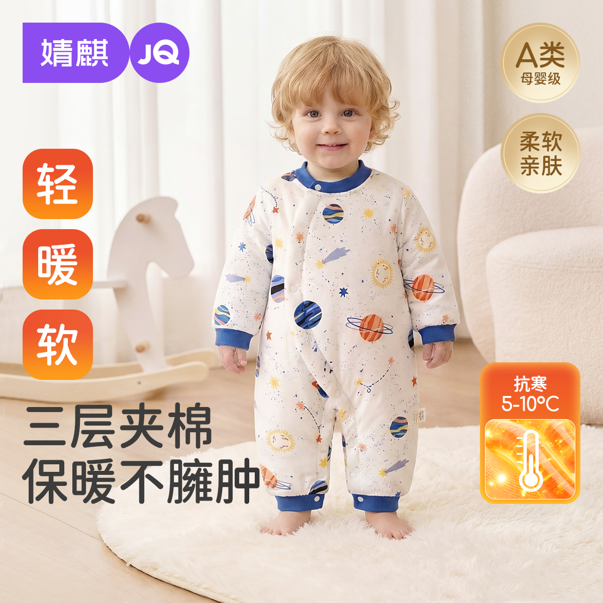 婧麒新生婴儿连体衣冬季加厚保暖棉服夹棉哈衣男女宝宝外出爬爬服