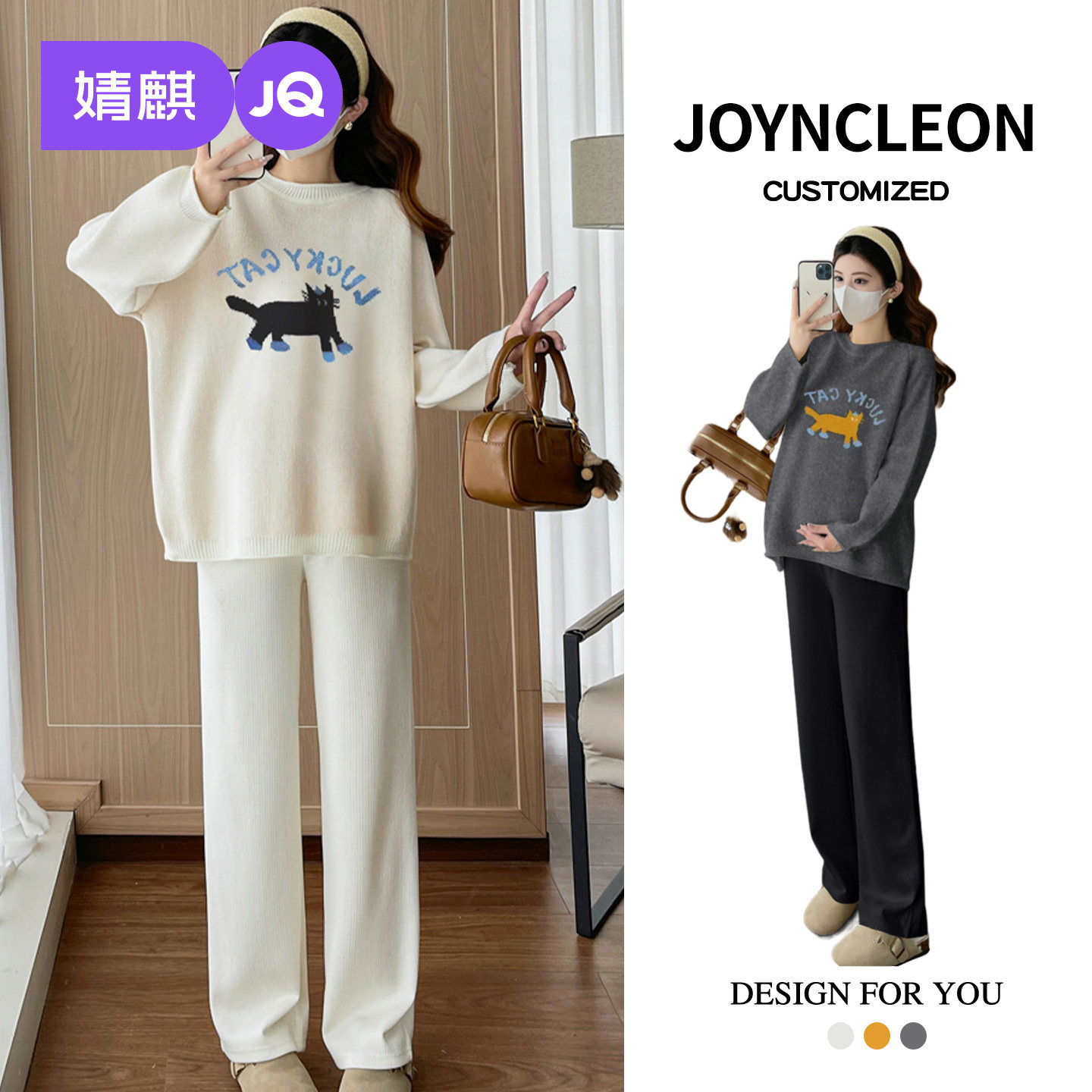 婧麒孕妇装毛衣2025新款卡通猫秋装洋气时尚宽松长袖针织衫秋冬女