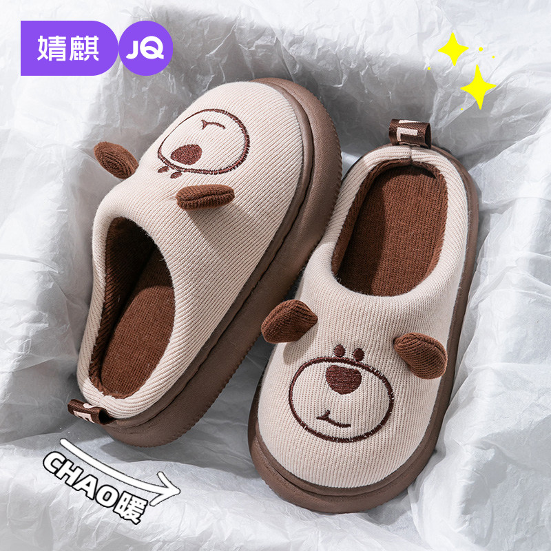 婧麒儿童棉拖鞋秋冬季男童室内家居鞋2025新款女宝宝防滑保暖拖鞋