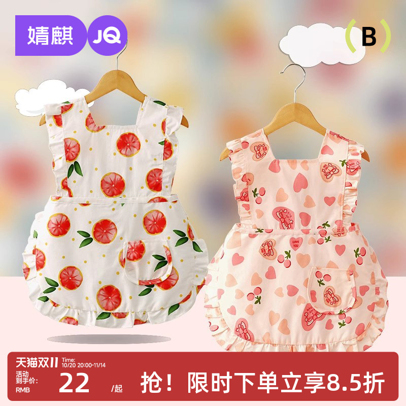 婧麒宝宝罩衣纯棉防水防脏公主裙夏季吃饭围兜围裙幼儿园护衣口水