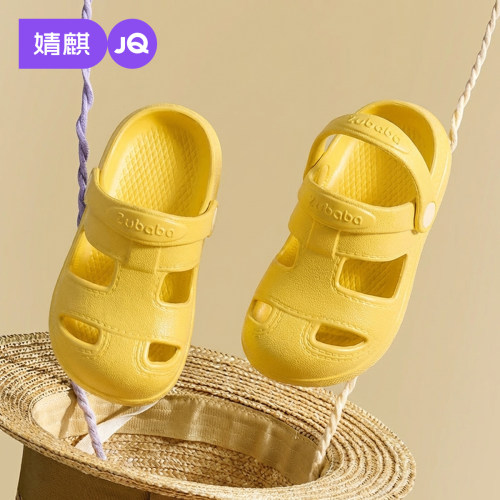 婧麒儿童包头防滑两穿透气凉拖鞋