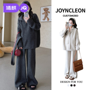 秋冬款 阔腿裤 2025新款 加厚针织毛衣上衣秋冬季 时尚 婧麒孕妇套装