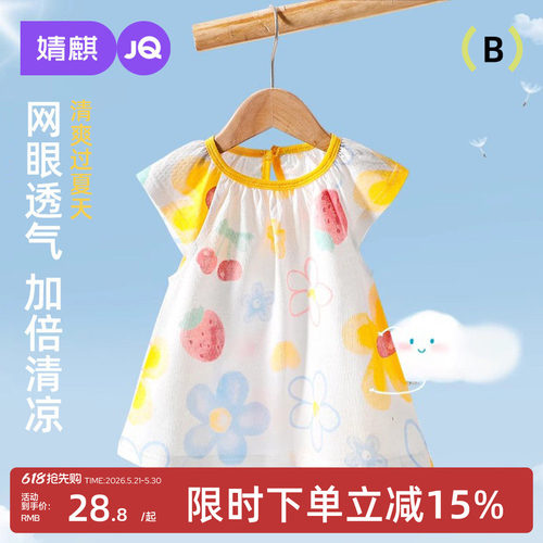 婧麒宝宝连衣裙夏季2025新款裙子