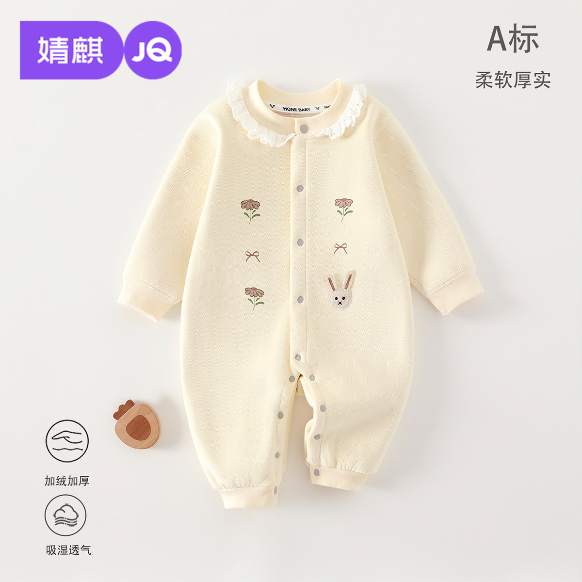 婧麒婴儿连体衣宝宝桑蚕丝保暖哈衣婴幼儿冬季爬爬服新生儿外出服