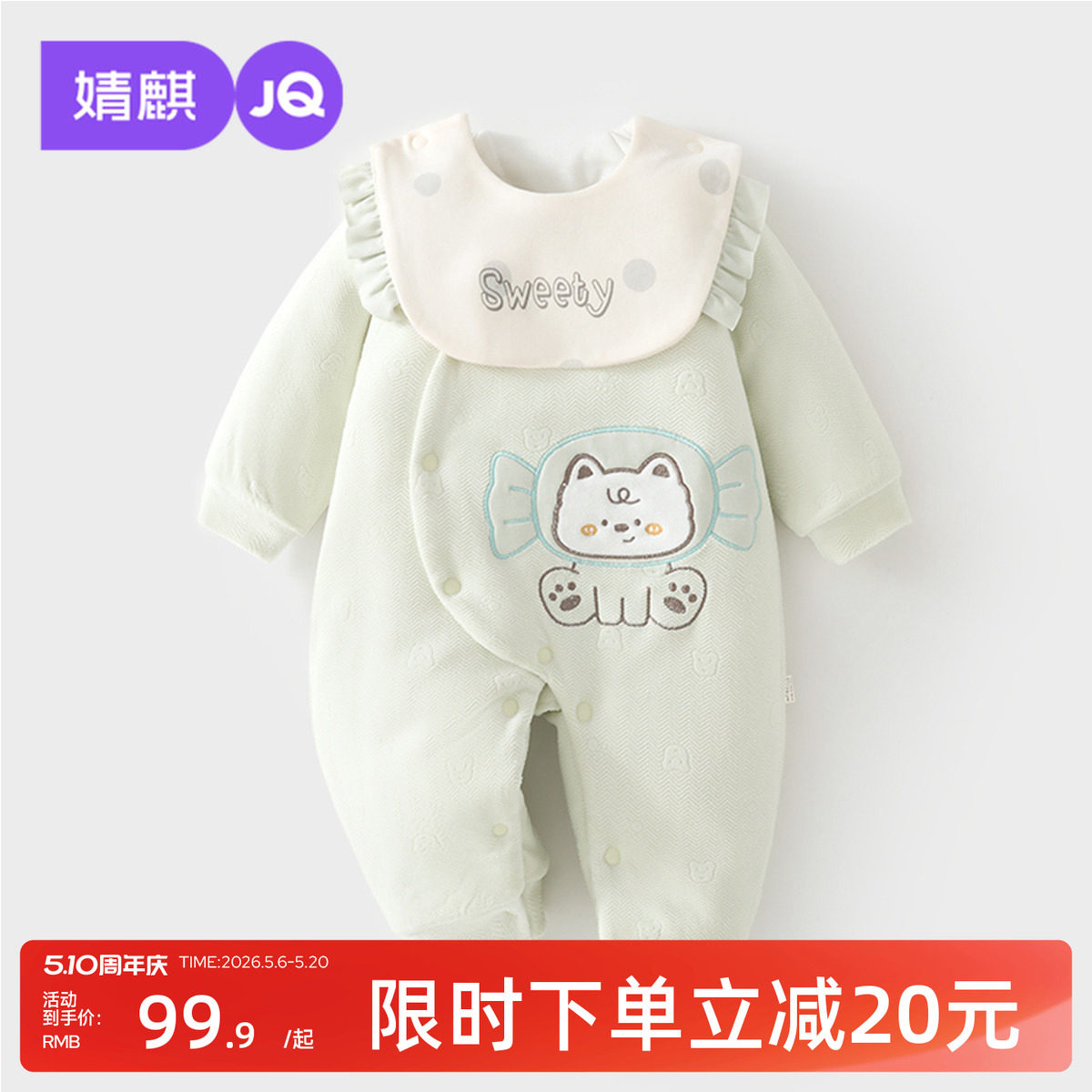 婧麒婴儿衣服冬季加厚夹棉宝宝连体衣哈衣新生儿棉服爬爬服外出服