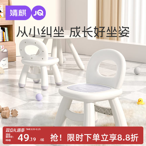 防滑【紫色】儿童靠背凳