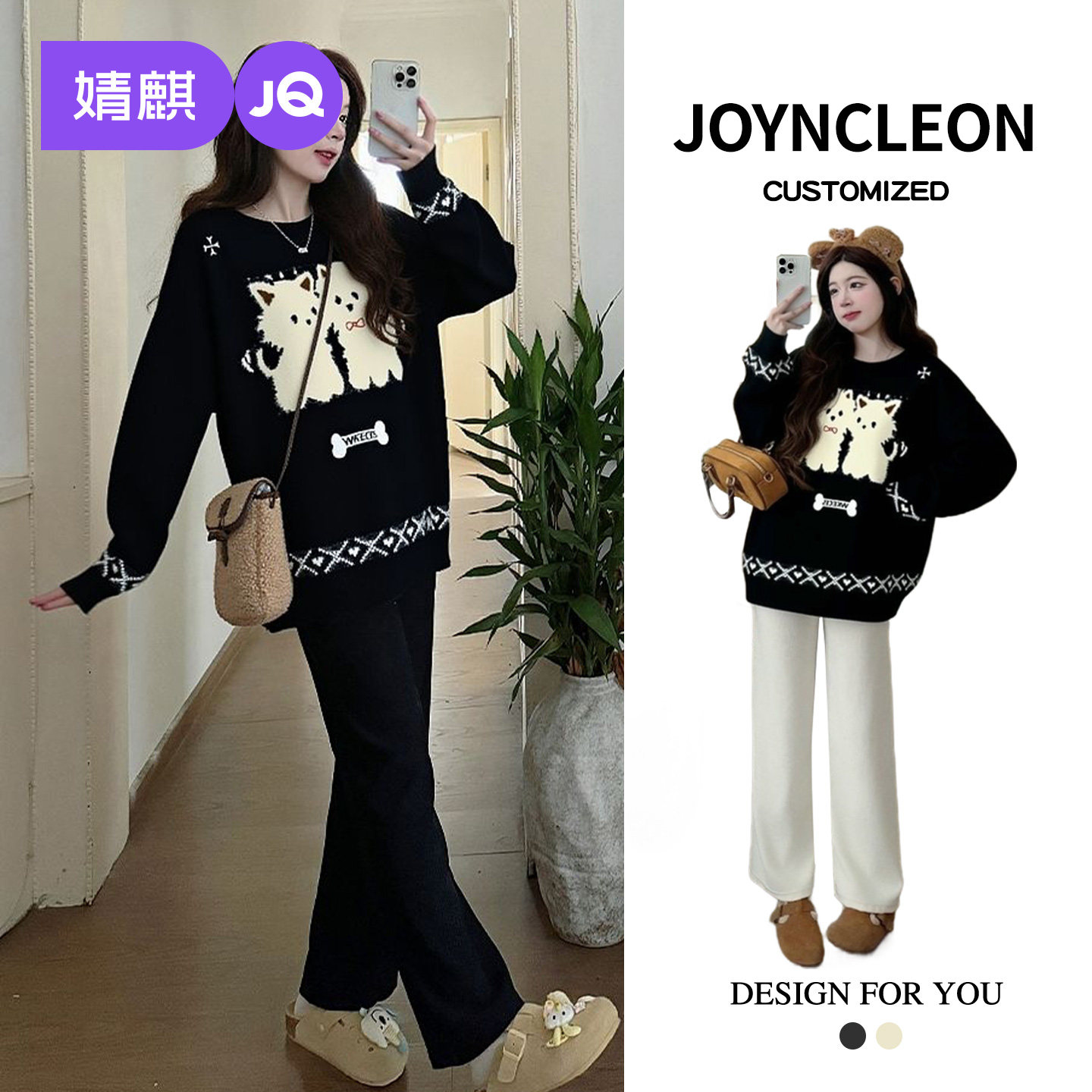 婧麒孕妇毛衣冬季加厚2025新款孕期上衣百搭款外穿休闲长袖孕妇装