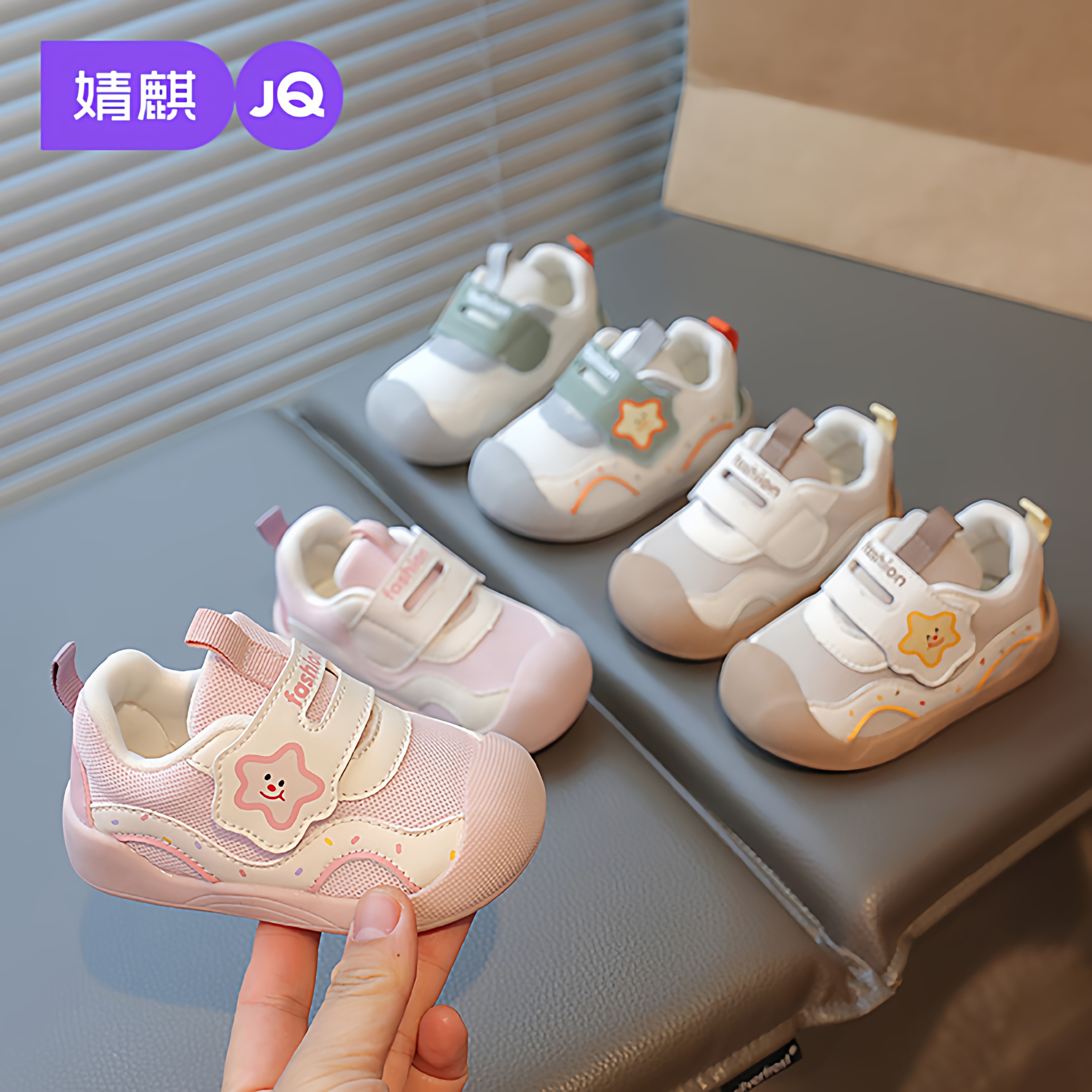 婧麒婴儿学步鞋2026春季新款网面透气运动鞋软底防滑机能鞋宝宝鞋