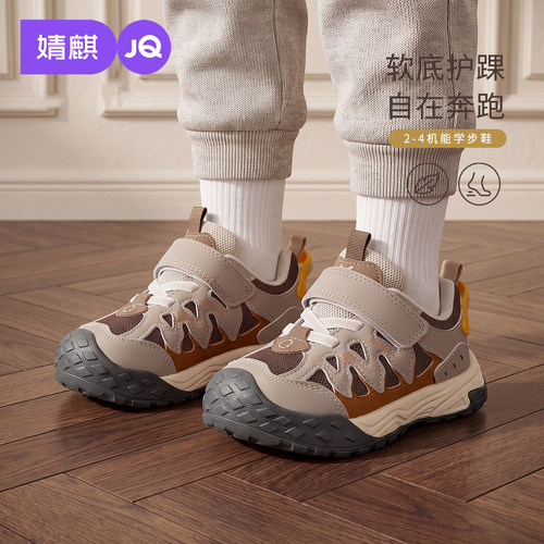 JQ婧麒春秋网面透气软底机能学步