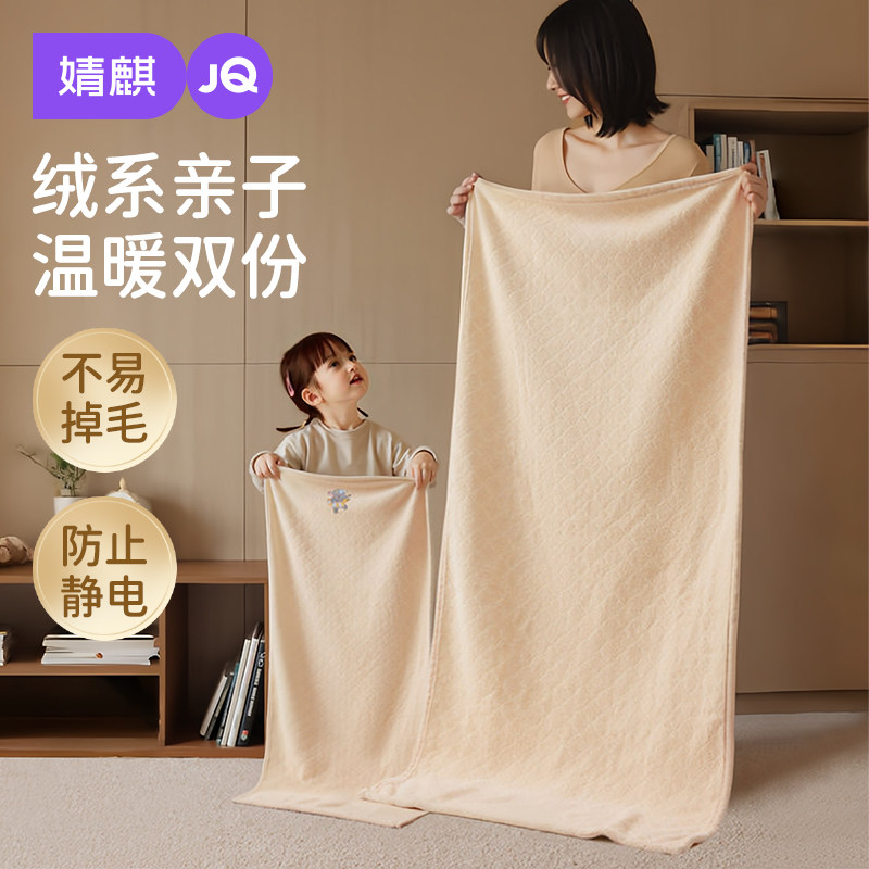 婧麒婴儿浴巾新生儿童非全棉纯棉纱布吸水宝宝A类超软大毛巾冬季,婴童用品,浴巾,淘宝优惠券,粉丝福利购,淘宝优惠卷