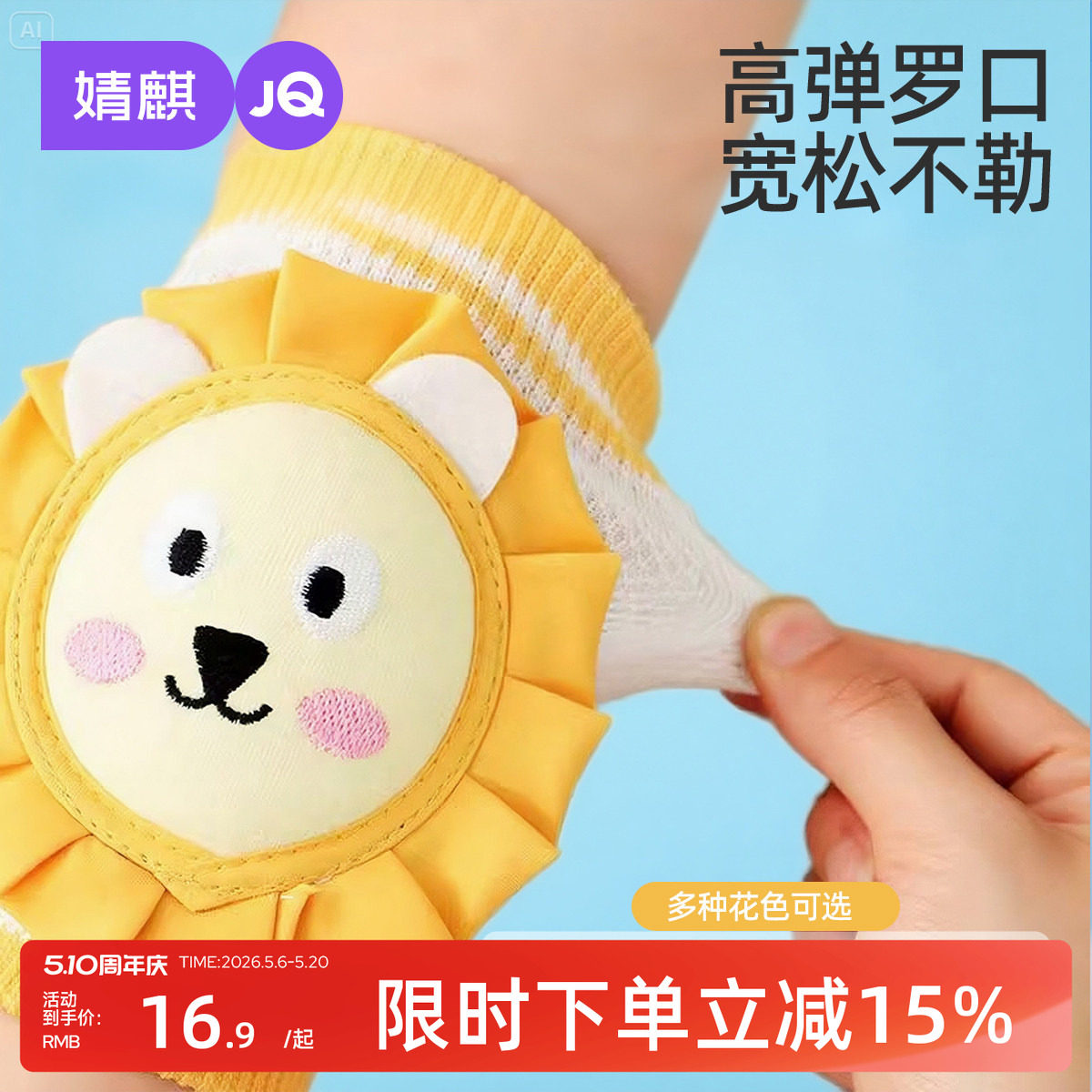 婧麒婴儿护膝儿童爬行防摔学走路护肘宝宝护膝夏季薄款透气防护膝