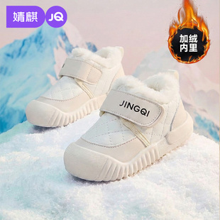 婧麒童鞋冬季新款高帮鞋加绒加厚保暖鞋棉鞋女童冬鞋中童运动鞋子