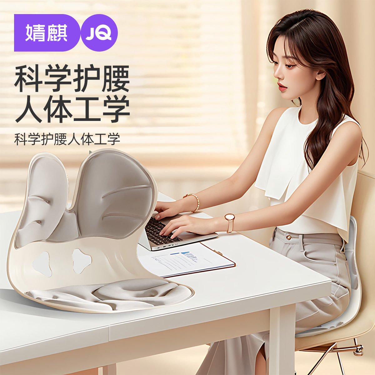 婧麒喂奶哺乳神器护腰坐垫靠枕垫护腰椅抱娃护腰枕垫靠枕哺乳垫靠