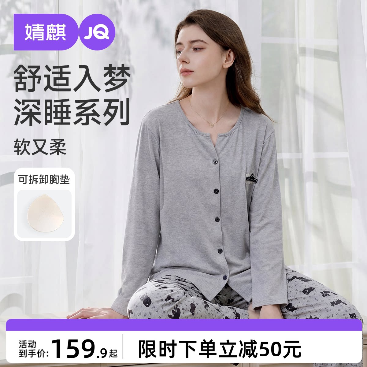 婧麒月子服孕妇睡衣春夏产后哺乳睡衣喂奶待产服产妇家居服套装女