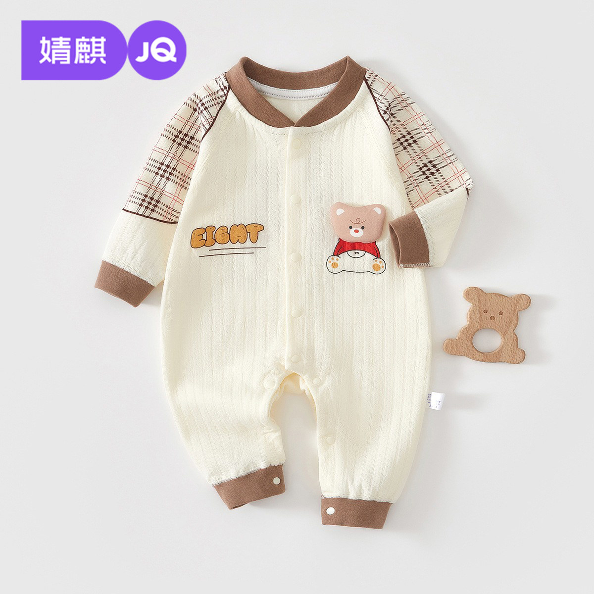 婧麒新生早秋婴儿衣服纯棉连体衣宝宝超萌卡通小月龄哈衣外出爬服,童装/婴儿装/亲子装,连身衣/爬服/哈衣,淘宝优惠券,粉丝福利购,淘宝优惠卷