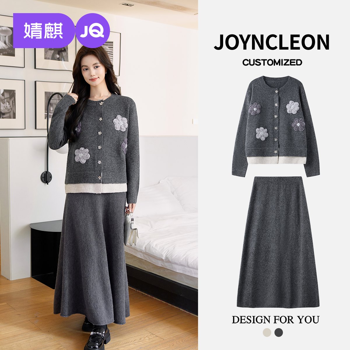 婧麒新款孕妇装秋套装冬装孕期时尚上衣裙子高级秋装孕妇套装穿搭