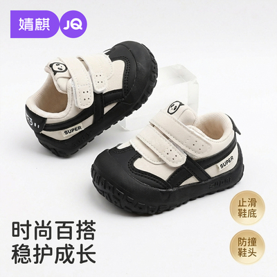 JQ婧麒宝宝女宝学步鞋婴幼儿软底机能鞋春秋新款防踢透气运动鞋子 — 5