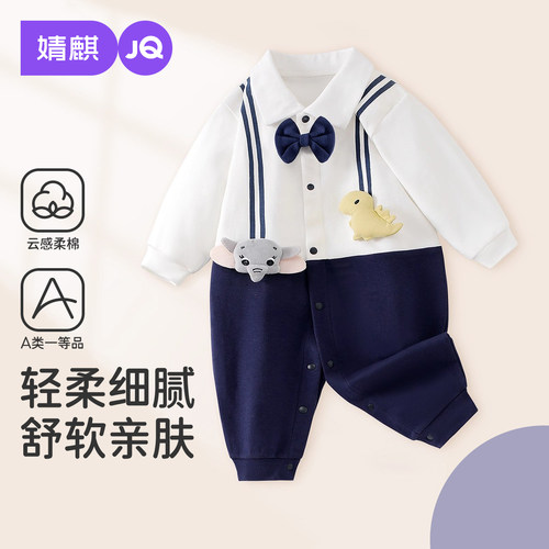 婴儿连体衣春秋款爬爬服
