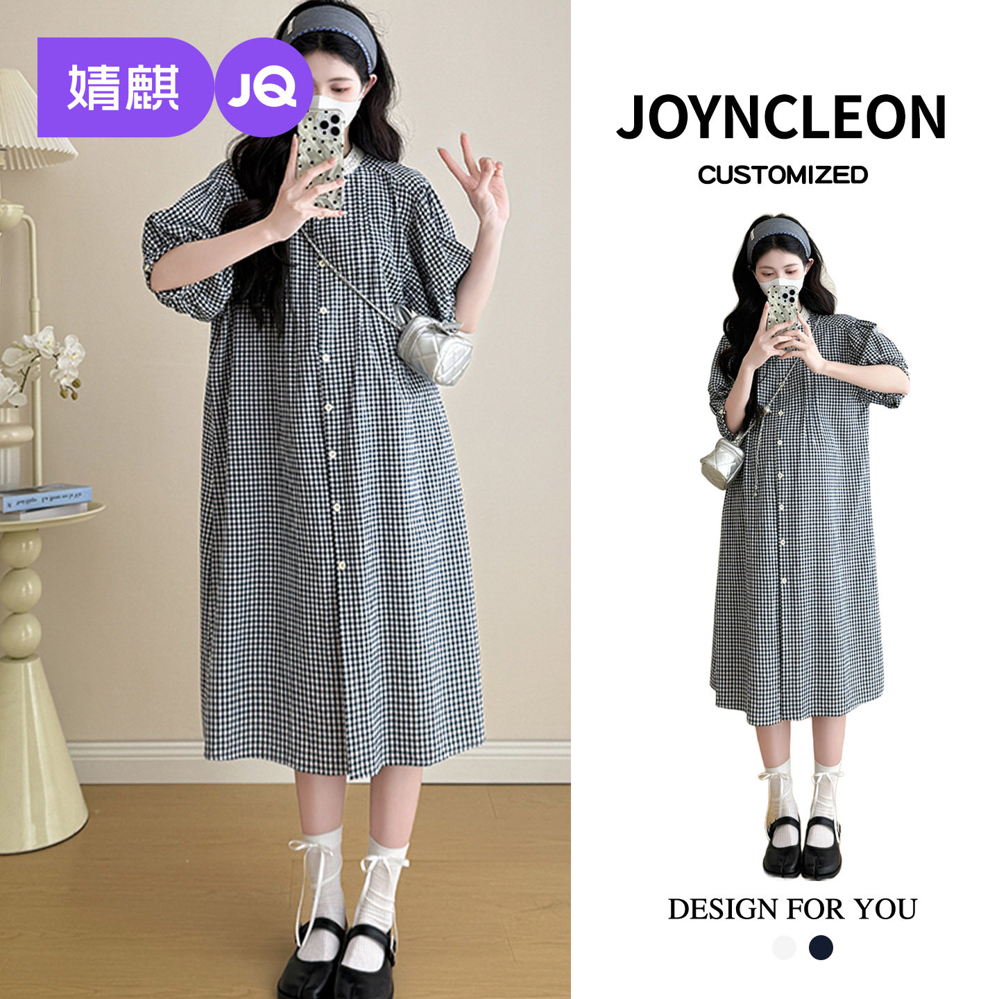 婧麒孕妇连衣裙夏装2025新款韩版时尚洋气格子拼接蕾丝花边领长裙