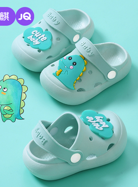 婧麒儿童洞洞鞋夏室内防滑女孩男童宝宝婴幼儿洗澡专用包头凉拖鞋