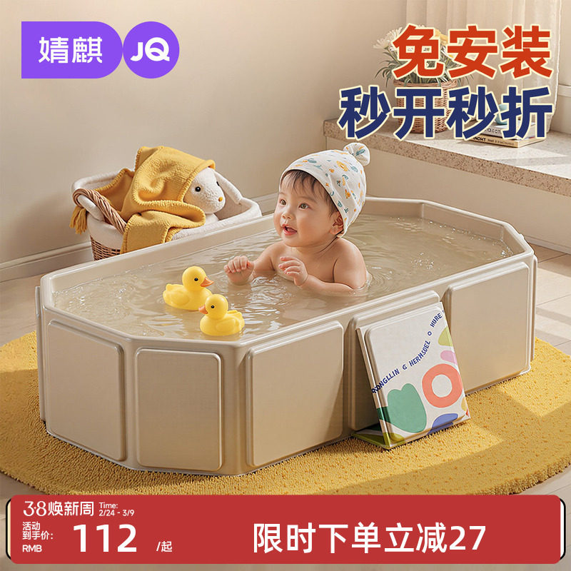 婧麒儿童洗澡盆婴儿宝宝泡澡盆加厚可折叠浴盆家用洗脚盆游泳池