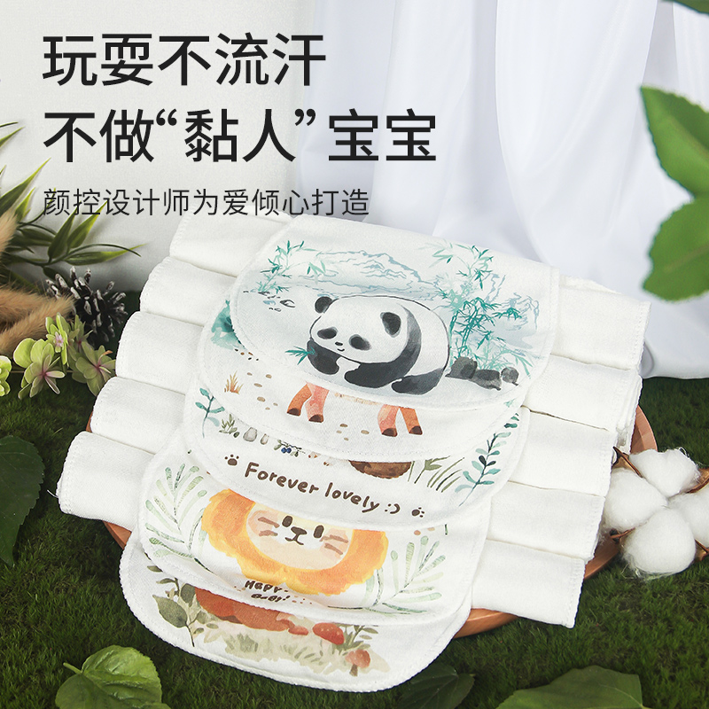 婧麒儿童吸汗巾纯棉幼儿园隔汗巾