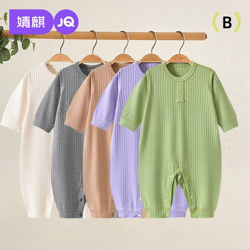 婧麒婴儿夏季连体衣薄款