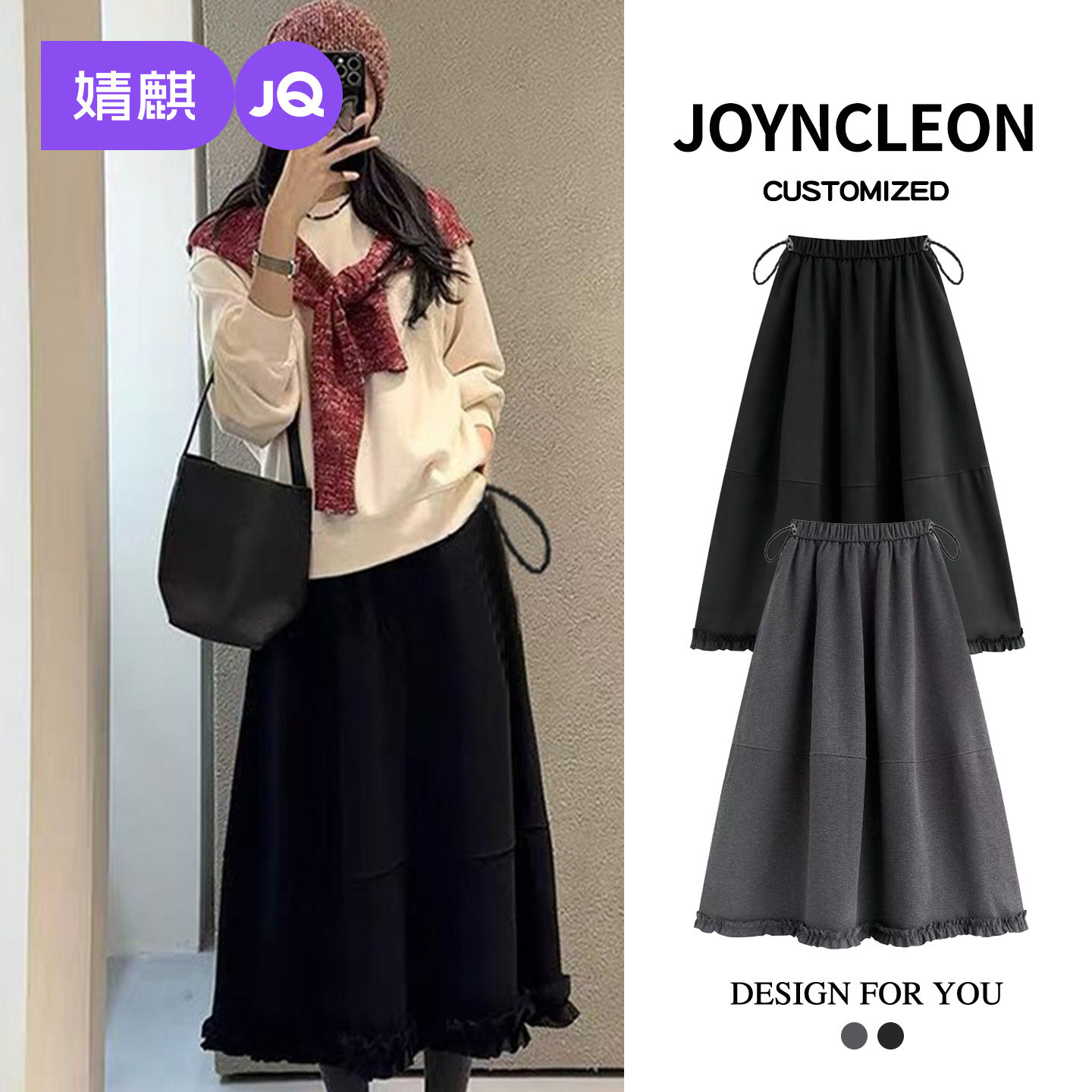 婧麒孕妇半身裙秋冬新款韩版秋冬A字大摆中长款显瘦木耳边裙子