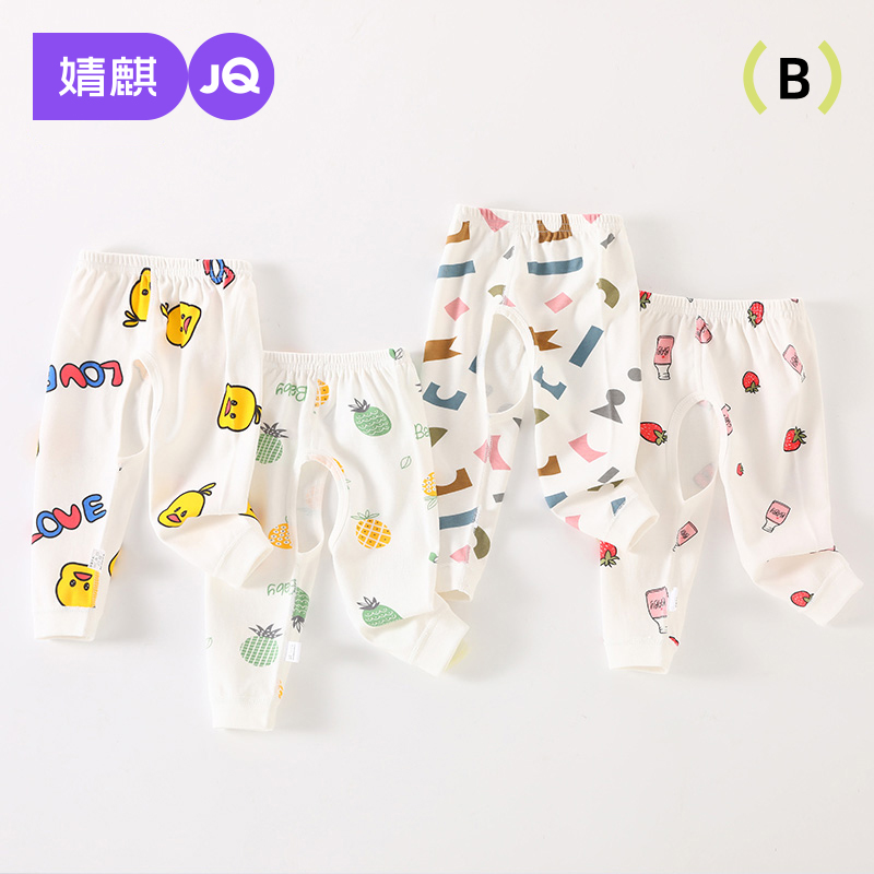 婴儿爬裤秋装纯棉新生儿开档裤