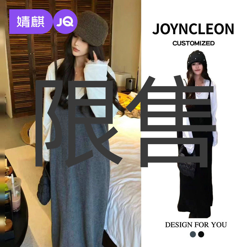 婧麒孕妇2025新款法式温柔慵懒风V领针织吊带连衣裙女气质长裙