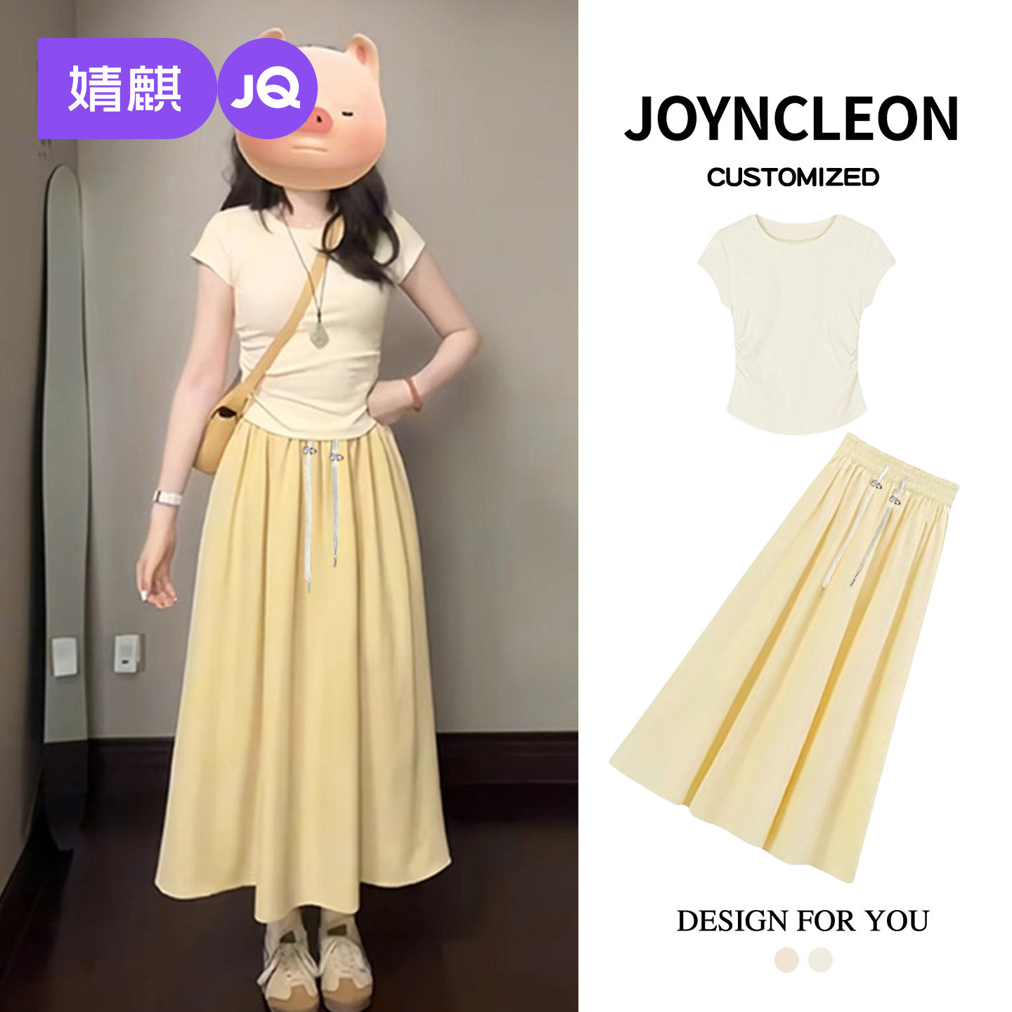 婧麒孕妇连衣裙夏季2026新款洋气遮孕肚纯色上衣宽松显瘦半身长裙