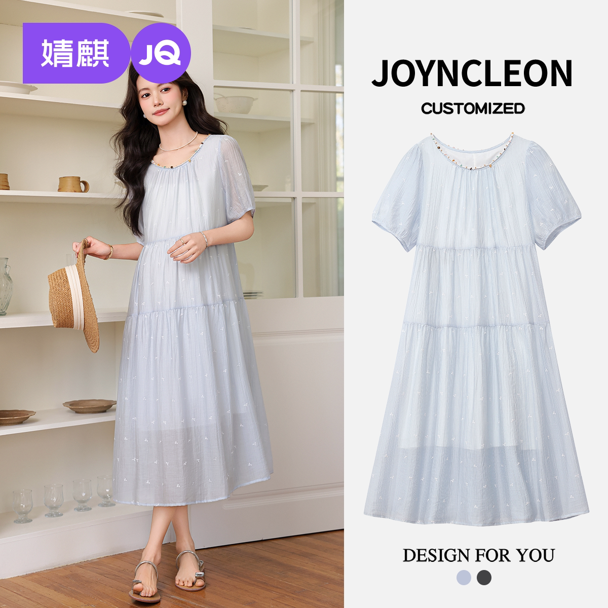 婧麒不显怀洋气孕妇装孕妇连衣裙蓝色仙女裙孕妈法式穿搭孕妇裙春