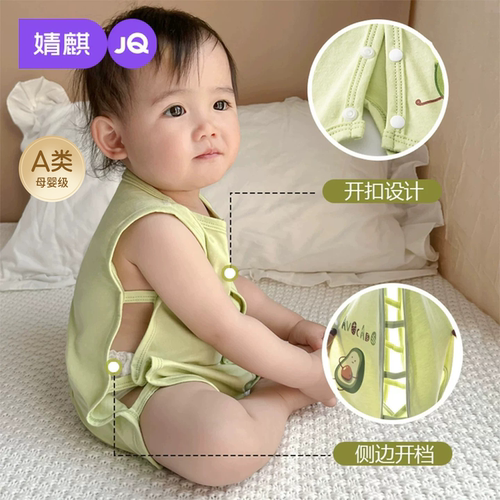 JQ婧麒婴儿肚兜夏季纯棉琵琶哈衣