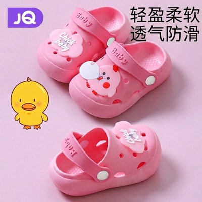 JQ婧麒儿童洞洞鞋夏室内防滑女孩男童宝宝婴儿洗澡专用包头凉拖鞋 — 5