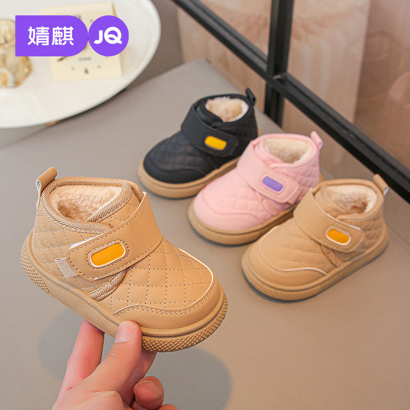 婧麒儿童防滑保暖棉靴