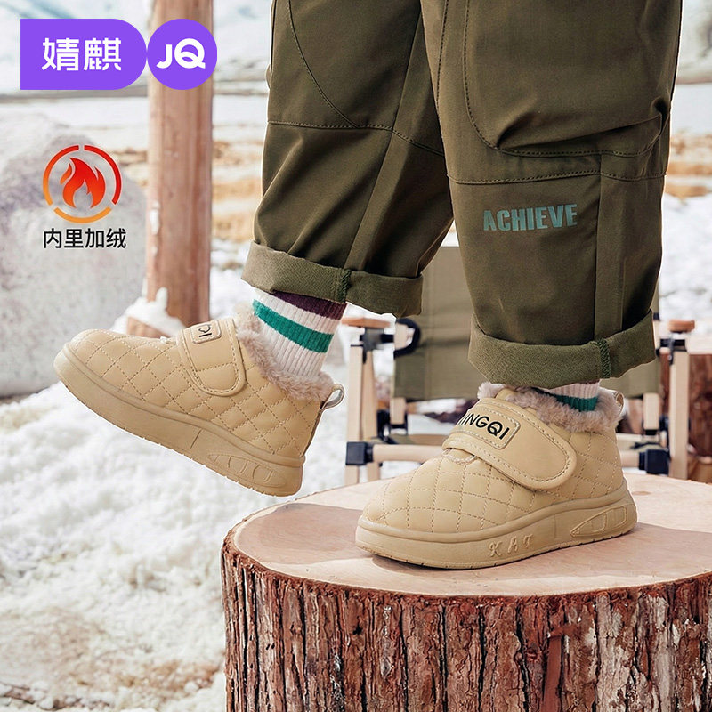 婧麒新款婴儿步前鞋后跟大棉靴子不累脚宝宝步前鞋加绒舒适防掉跟,童鞋/婴儿鞋/亲子鞋,棉靴,淘宝优惠券,粉丝福利购,淘宝优惠卷