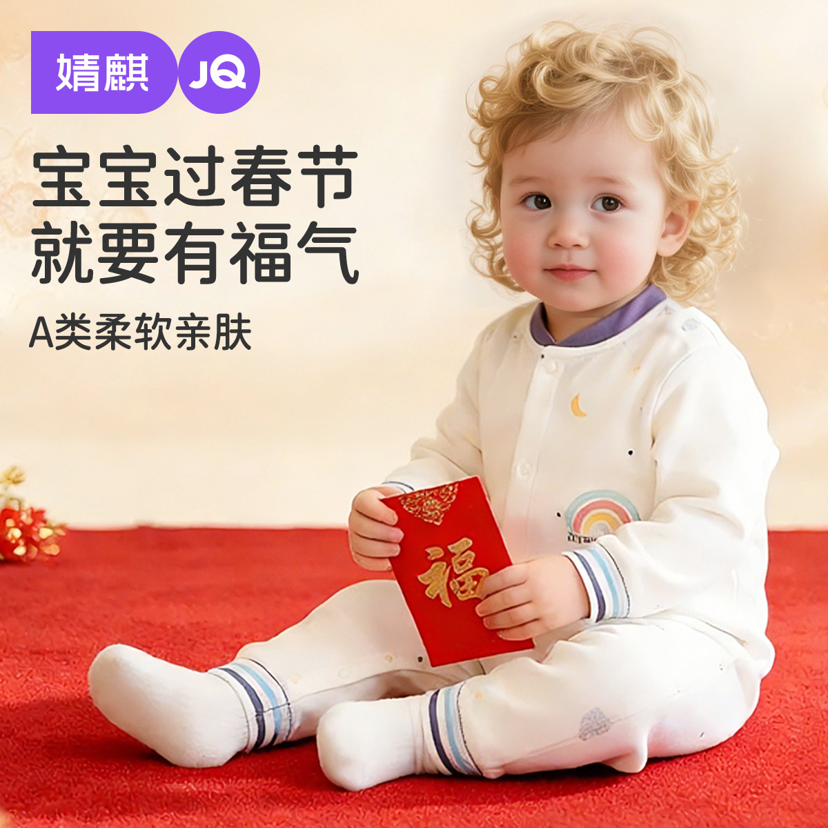 婧麒纯棉四季款长袖婴儿连体衣宝宝柔软透气无骨哈衣婴幼儿爬爬服