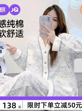 婧麒月子服让肌肤自由呼吸