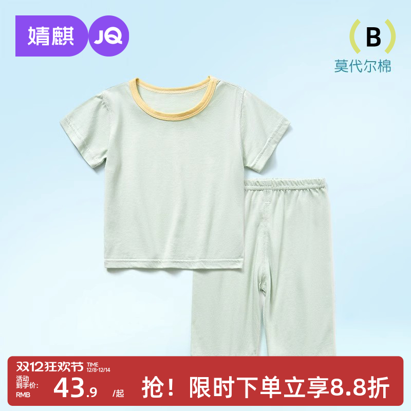 婧麒儿童家居服套装夏季薄款