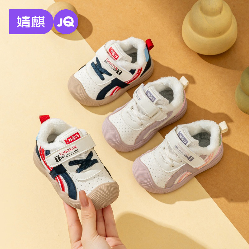 婧麒学步鞋男宝宝秋冬新款棉鞋婴幼儿软底防滑女童加绒保暖机能鞋,童鞋/婴儿鞋/亲子鞋,学步鞋,淘宝优惠券,粉丝福利购,淘宝优惠卷