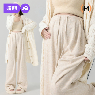 孕妇装 婧麒孕妇阔腿裤 小个子无托腹休闲裤 外穿垂顺糯米裤 子春秋款