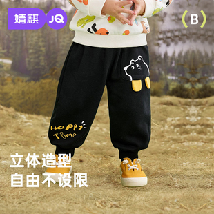 子春秋宝宝卫裤 休闲运动裤 春款 男童2024新款 时髦 婴儿长裤 儿童裤