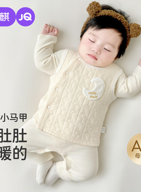 婴儿马甲春秋外穿纯棉保暖小背心
