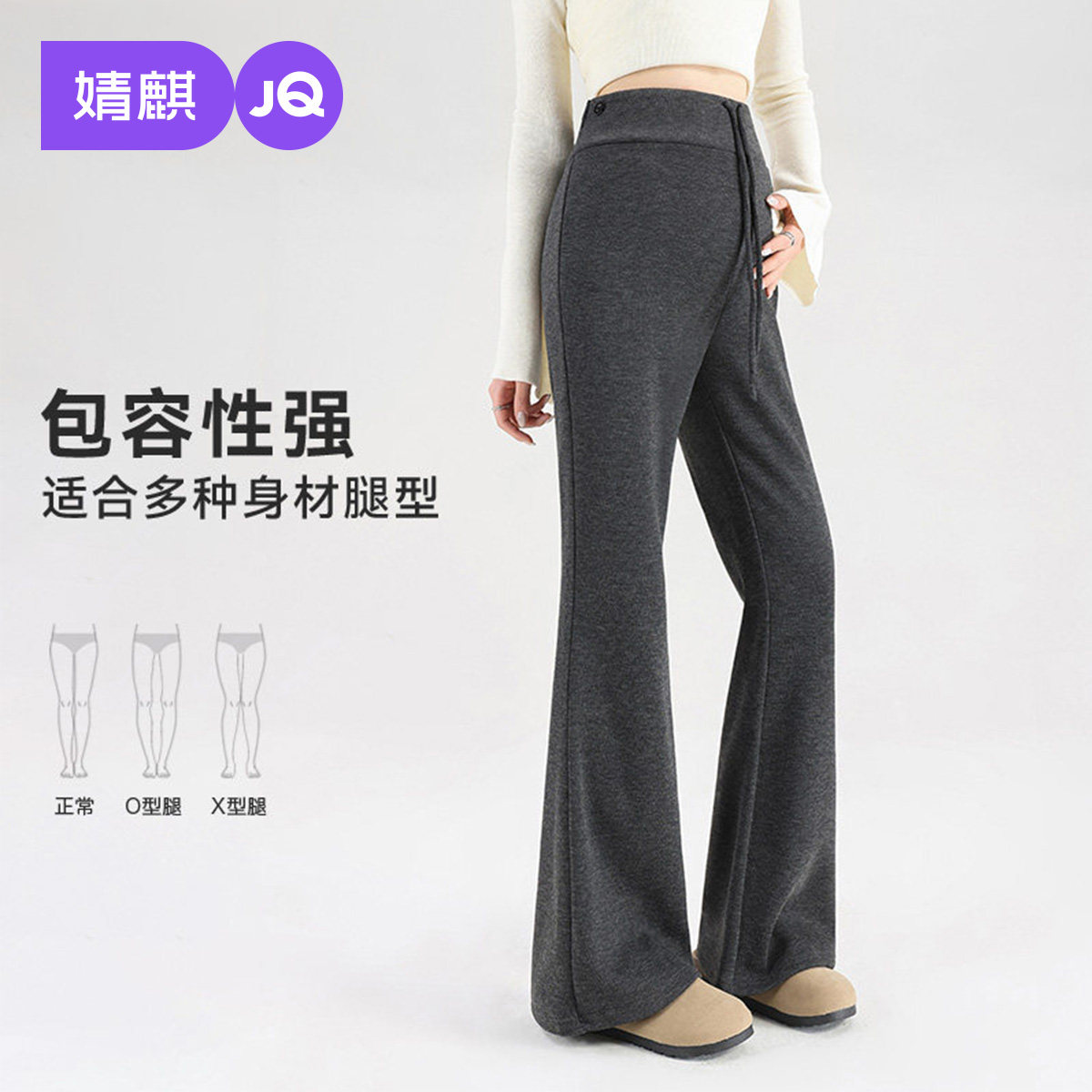 婧麒孕妇裤2025新款冬加绒保暖微喇裤外穿不勒肚子休闲长裤孕妇装
