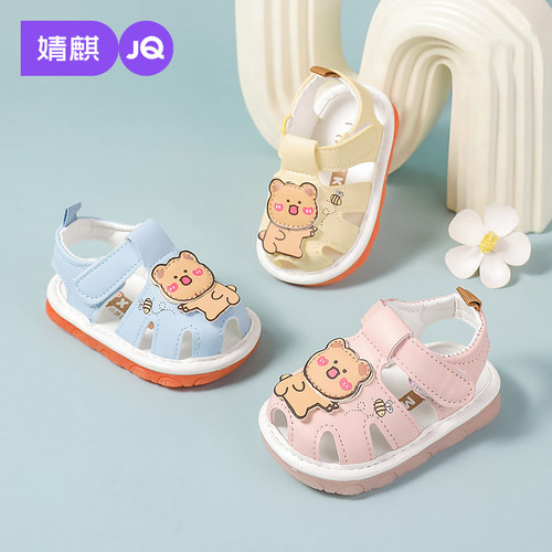 婧麒宝宝凉鞋夏季学步婴儿鞋