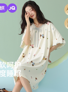 婧麒夏季纯棉短袖甜美可外穿睡裙