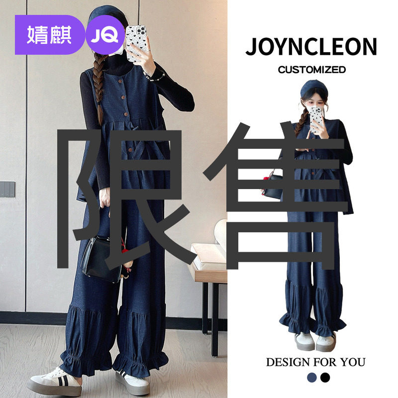 婧麒孕妇装洋气冬装毛衣上衣孕期高级时尚裤子冬季孕妇套装女穿搭