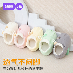 秋冬款 新生儿室内鞋 防滑软底不掉鞋 12个月男女宝宝鞋 婧麒婴儿鞋