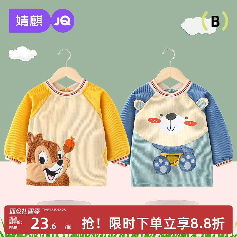 婧麒宝宝罩衣新款可爱超萌图案防护衣防水防脏围吃饭外出反穿围兜