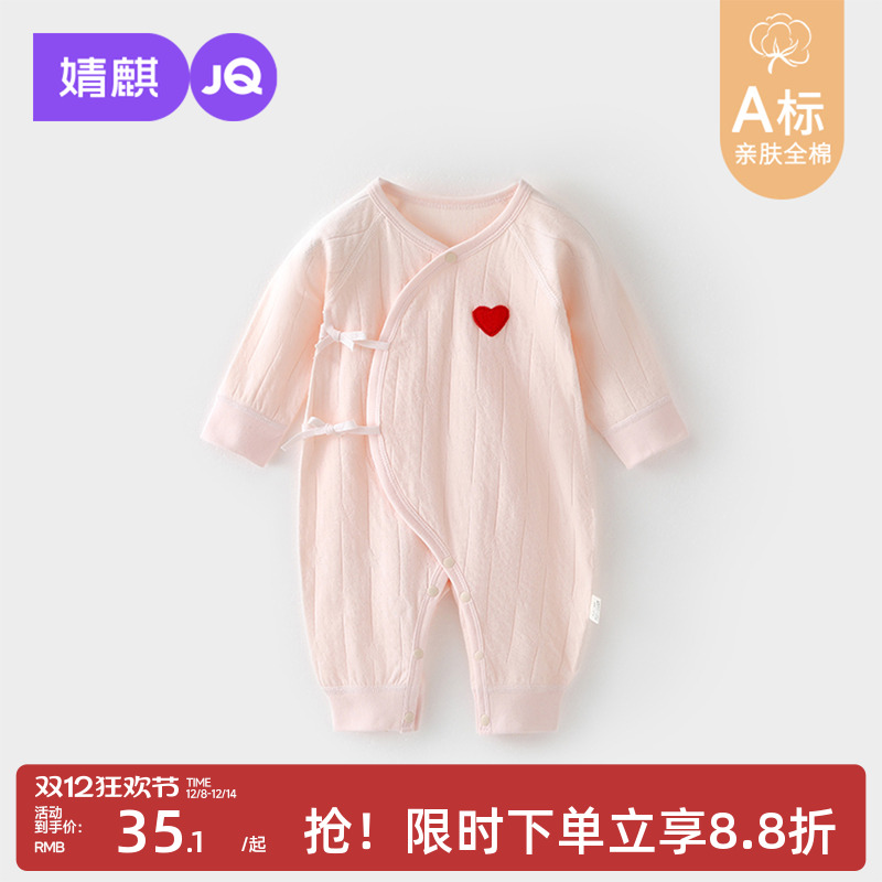 早秋小月龄宝宝纯棉和尚服